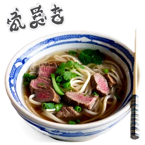 Beef Pho Noodle Soup PNG 06202024 PNG