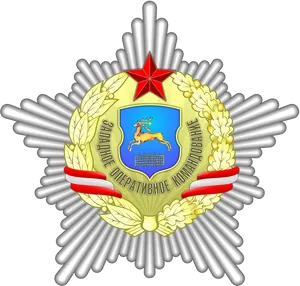 Belarusian Military Emblem PNG image