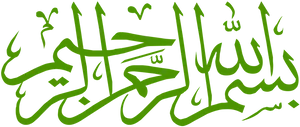 Bismillah Arabic Calligraphy Green PNG image
