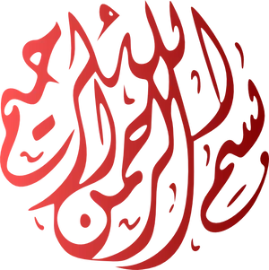 Bismillah Calligraphy Art PNG