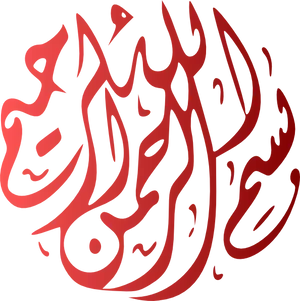 Bismillah Calligraphy Art PNG image