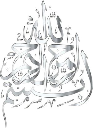 Bismillah Calligraphy Art PNG image