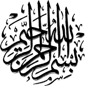 Bismillah Calligraphy Art PNG