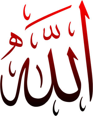 Bismillah Calligraphy Red Black Background PNG image