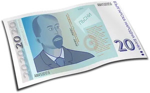 Bulgarian20 Leva Banknote Design