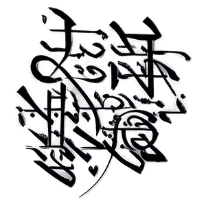 Calligraphy Art PNG Jfl44