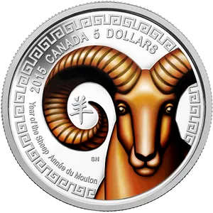 Canadian5 Dollar Yearofthe Sheep Coin2015 PNG image