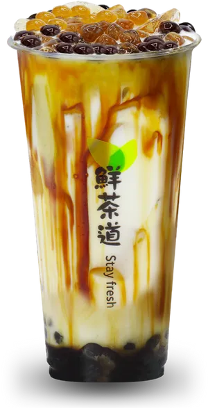 Caramel Brown Sugar Bubble Tea PNG image