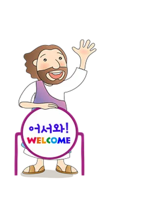 Cartoon Jesus Welcoming Sign