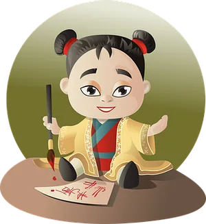 Chinese Calligraphy Cartoon Character