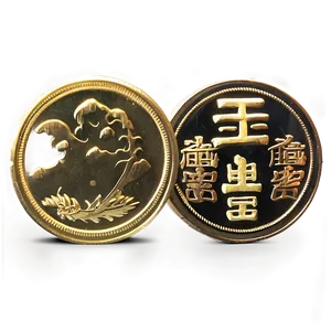 Chinese Coin Png 05252024 PNG image