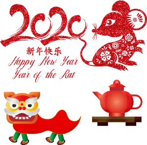 Chinese New Year Celebration Elements PNG image
