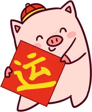 Chinese New Year Celebratory Pigwith Fu Character PNG image