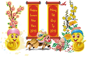 Chinese New Year2013 Celebration Illustration PNG image