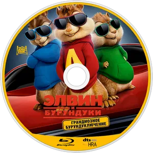 Chipmunk_ Trio_ Stylish_ Pose_ Blu Ray_ Cover PNG image