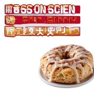 Cinnamon Roll Scone Hybrid PNG 06122024