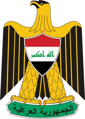 Coat_of_ Arms_of_ Iraq PNG image
