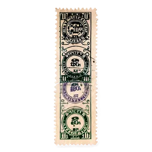 Collectible Antique Stamp Png 52 PNG image