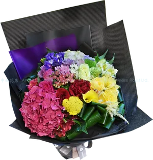 Colorful Birthday Bouquet Floral Arrangement PNG image