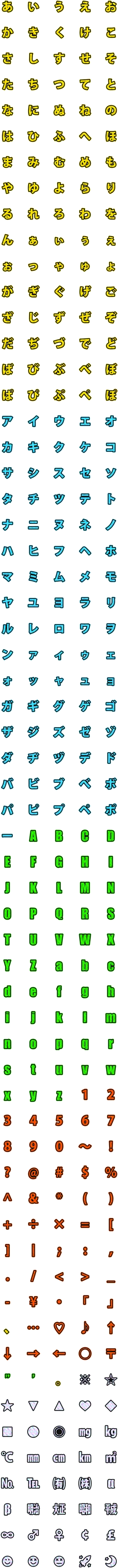 Colorful Sparkle Emoji Pattern PNG image