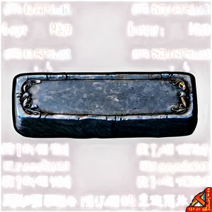 Crafting Material Iron Ingot Png 06272024 PNG image