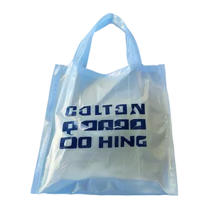 Custom Printed Plastic Bag Png Tkx20 PNG image