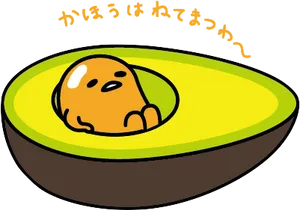 Cute Avocado Character Relaxing PNG image