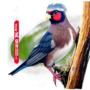 Delaware State Bird Png Gvf PNG image