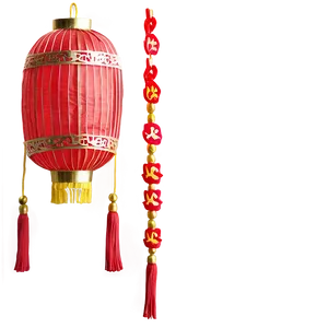 Diy Chinese Lantern PNG 06262024