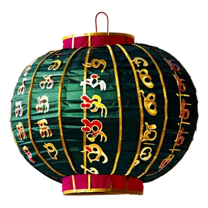 Diy Chinese Lantern PNG 06262024
