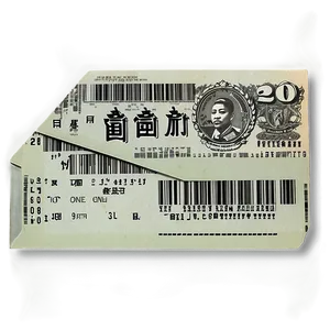 E-receipt PNG Raj24