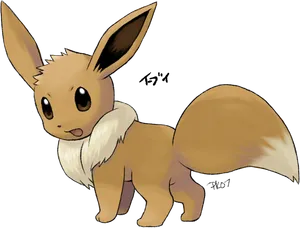 Eevee Pokemon Illustration PNG image