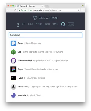 Electron Apps Webpage Screenshot PNG image
