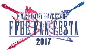 F F B E Fan Festa2017 Logo