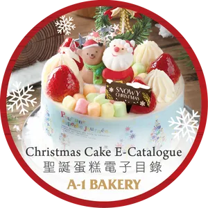 Festive Christmas Cake Decoration Bakery PNG image