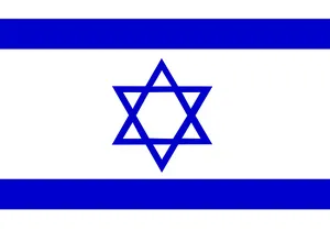 Flagof Israel PNG image