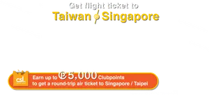 Flight Ticket Promotion Taiwan Singapore