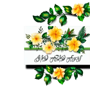Floral Frame Border PNG 80