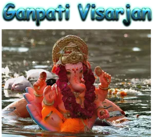 Ganpati Visarjan Ceremony PNG image