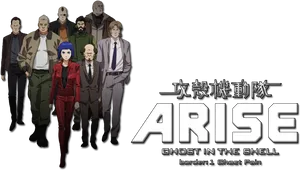 Ghostinthe Shell Arise Group Promo PNG image