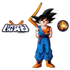 Goku B
