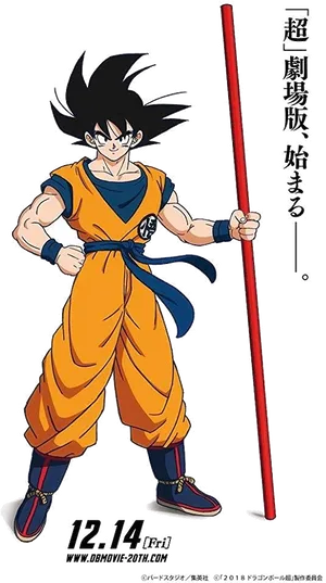 Goku_with_ Power_ Pole_ Dragon_ Ball PNG