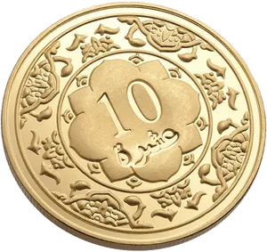Gold Coinwith Arabic Calligraphyand Number10 PNG image