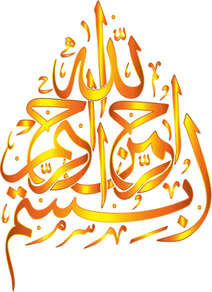 Golden_ Bismillah_ Calligraphy PNG image