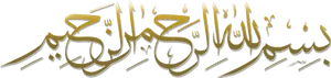 Golden_ Bismillah_ Calligraphy PNG image