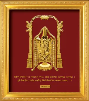 Golden_ Lord_ Balaji_ Frame_ Art PNG image