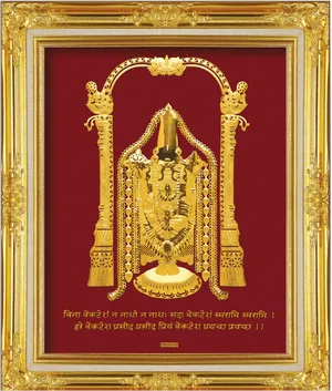 Golden_ Venkateswara_ Swamy_ Frame PNG image