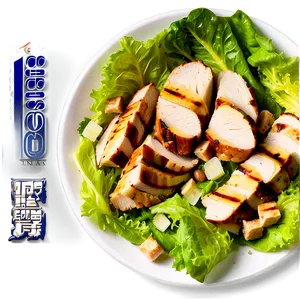 Grilled Chicken Caesar Salad Png Nll84 PNG image