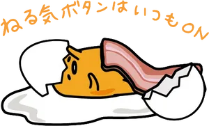 Gudetama Lazy Egg Character PNG image