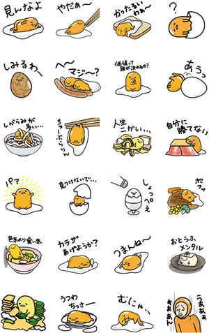 Gudetama Various Expressions Stickers PNG image